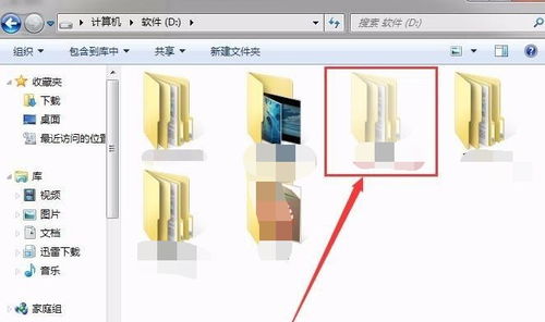 電腦被隱藏的文件如何顯示？?jī)纱髨D文教程詳解與設(shè)計(jì)制作